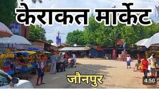 Kerakat Market vlogs Govind vlogs kerakat vlogs bridge pul public inter College kerakat Jaunpur [upl. by Nemracledairam381]