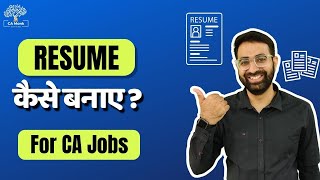 How to Prepare Resume for CA Jobs Interview  Resume for CA Jobs  Resume for Interviews of CA [upl. by Ivatts]