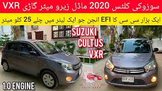 Suzuki Cutus Vxr  10 Cc Engine 🛞 Pakistan is Best Car 💯 Very Low Budget Car  Noman Auto Cars🚘 [upl. by Aleak987]