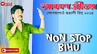 Akash Pritom  Bihu NON STOP  Popragaon Rongali Bihu 2024 [upl. by Lisetta38]