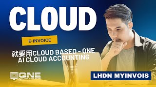 EInvoice 就要用Cloud based  QNE AI Cloud Accounting [upl. by Neyr]