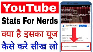 YouTube me enable stats for nerds sitting kya hai।। YouTube enable stats or nerds Setting [upl. by Nitsid]