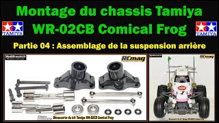 Montage du châssis Tamiya WR02CB Comical Frog  Partie 04 assemblage de la suspension arrière [upl. by Muscolo]