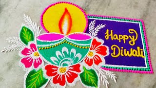 2 Simple Rangoli  Beautiful Easy Diwali Rangoli  Diya Rangoli for Diwali  Easy Rangoli  Rangoli [upl. by Oiratnom]