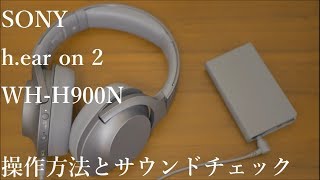 ハイテクすぎるヘッドホン SONY hear on 2 Wireless NC WHH900Nを購入しました。 [upl. by Viki]