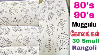 30 days 30 dot kolam Easy Dot kolam Easy rangoli Easy mugguluDaily use kolam Daily use kolam [upl. by Lai]