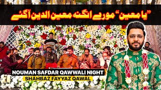 Yaa Moin Morey Angna Moinuddin Aa Gaye  Shahbaz and Fayyaz Qawwal  Nouman Safdar Qawwali Night [upl. by Leonid]