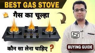 Gas Stove BuyingGuide  Hob Top Vs Gas Stove  Variants Of a Gas Stove 🔥 Types of Cooktop Burners [upl. by Erdman]