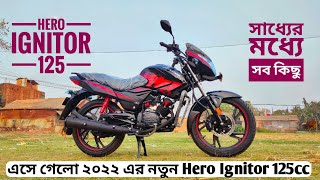 Hero Ignitor 125 First impression Review 2022 Biker Riyad [upl. by Piper477]