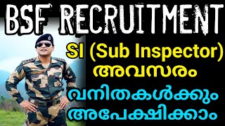 BSF Sub inspector Recruitment 2024  Full Details  Defence Jobs Malayalam [upl. by Iur]