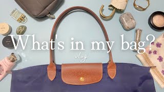 【Whats in my bag】都内OLの通勤バッグの中身紹介  ロンシャンプリアージュの通勤鞄とFURLAのポーチ  ワッツインマイバッグ カバンの中身 [upl. by Izy722]