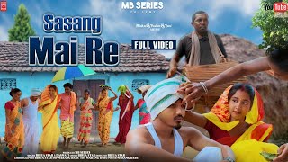 New ho munda video song 2024Sasang Mai re  Aandi video song Birua star amp Dasmati mai [upl. by Alleber]