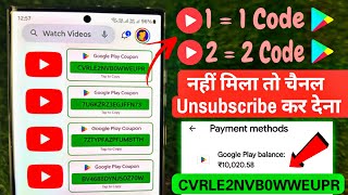 2Video  2Redeem Code🔥free redeem code for playstore at ₹0  How to get free google redeem code [upl. by Rot]