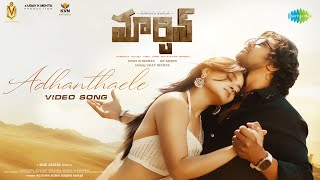 Adhanthaele  Video Song  Martin  Dhruva Sarja Vaibhavi Shandilya  A P Arjun  Mani Sharma [upl. by Aiak186]