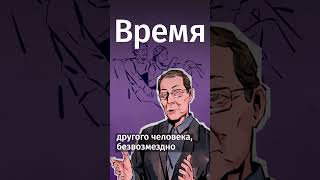 5 языков любви Как понять что тебя любят Как распознать любовь [upl. by Erodroeht750]