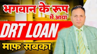 LOAN वालो की मोज बड़ी खुशख़बरी आयी 🕺☎️Drt Court ने Order दिया बड़ी राहत [upl. by Annawd946]