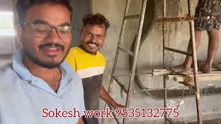 Sokesh work Prakash Bagali house worker Manju Tavaragera 9535132775 Cantect all [upl. by Joseph]