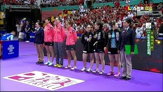 2016 WTTTC WTFinal China Vs Japan HD1080p Full MatchChineseAwards [upl. by Ansell]