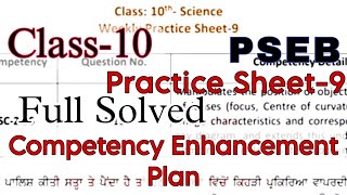 Solved Maths Practice Sheet9Class10Competency Enhancement planPSEBPSEBEDUCATE pseb [upl. by Atrebor616]