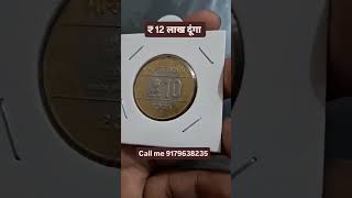 Old coin exhibition contact kare currency buyer rarecoinsofindia antique facts rareindiancoins [upl. by Wanonah32]