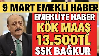 EMEKLÄ°YE KÃ–K MAAÅ 13500TL SSK BAÄKUR 4A4B4C EMEKLÄ° EN DÃœÅÃœK MAAÅ ARTIÅI MART EK ZAM EMEKLÄ° HABER [upl. by Tawnya624]