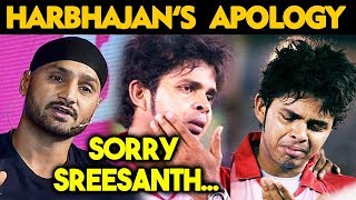 Harbhajan Singh FINALLY Says SORRY To Sreesanth Emotional Apology  SLAPGATE Controversy [upl. by Manas189]