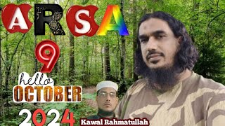 9 October Alyakin Zindabad ARSA 2024 Tarana in Army Abu Ammar Jununi  by Kawal Rahmatullah New Song [upl. by Noraj178]