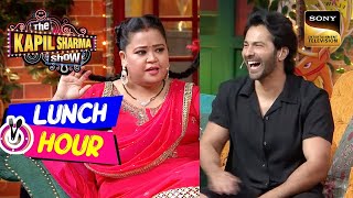 Bharti चाहती है Varun Dhawan करे सरकारी Job  The Kapil Sharma Show  Lunch Hour [upl. by Azalea]