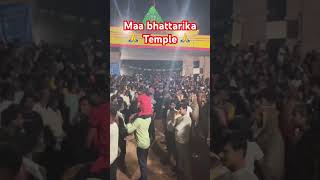 🙏 Maa bhattarika Temple 🙏…viralvideo odiavlogs [upl. by Cirdes]