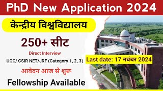 Central University New PhD Notification 250 seat for UGCCSIR NET 2024  PhD Admission 2024 [upl. by Ramso]