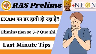 EXAM का डर Elimination Techniques and Last minute Tips for RAS Prelims 2023  NEON Sir [upl. by Sharl730]