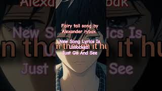 fairy tail song by Alexander Rybak Lyrics Video unlock Just Go And See [upl. by Oinotnaesoj]