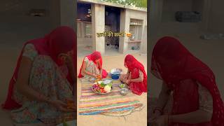 हल्दी की सब्जी 😍 haldi desi khana food rajasthan rajasthani gaon youtubeshorts shorts [upl. by Jacquette804]