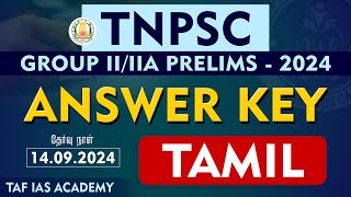 🔴TNPSC GR IIIIA 2024  Answer Key 14092024  Tamil  TAF IAS Academy [upl. by Reidar]