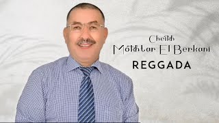 Cheikh Mokhtar El Berkani Reggada  2019 [upl. by Oalsecnew115]