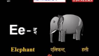 Learn Marathi  ABC in Marathi  Pioneers Education [upl. by Nojed]