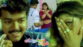 Thalapathy Vijay amp Rambha Saree Wearing Scene  Endrendrum Kadhal  Rambha  Bhanupriya  Raghuvaran [upl. by Cletus]