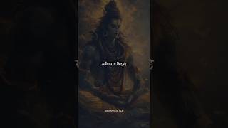 Rudra Gayatri Mantra  Full Lyrics Video  Krishna Premi  youtubeshorts shorts [upl. by Leiva19]