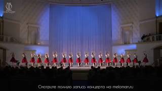 Ансамбль народного танца имени Игоря Моисеева  Igor Moiseyev Folk Dance Ensemble [upl. by Idnym]