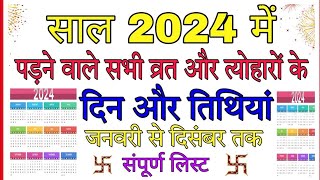 Calendar 2024  Hindu calendar 2024  2024  2024 ka calendar  Kalendar 2024  Calendar 2024 2024 [upl. by Deerdre]