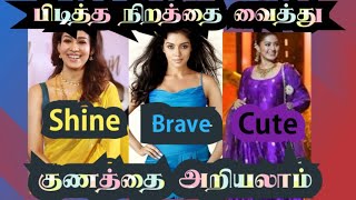 why you know about the colour psychology and facts  Colour Psychology in tamil colourpsychology [upl. by Recor]