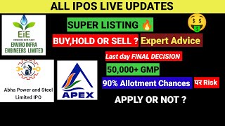 ENVIRO INFRA IPO POST LISTING DAY STRATEGY 🔵ABHA POWER VS APEX SME IPO 🔵MAXIMUM ALLOTMENT ipogmp [upl. by Lleral]