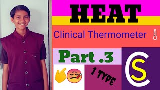 clinical thermometers [upl. by Zertnom]