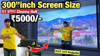 इससे सस्ता प्रोजेक्टर कही नहीं मिलेगा 3D Projector 300 inch screen 3499 Cheapest Projector in Delhi [upl. by Robenia801]