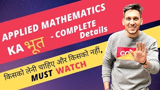 Applied Mathematics Complete Information  Should you opt for it  Applied Maths Scope [upl. by Notsgnal]