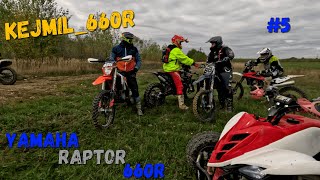 kejmil660r 5 YAMAHA RAPTOR 660R piskovna Bratčice [upl. by Elleira]