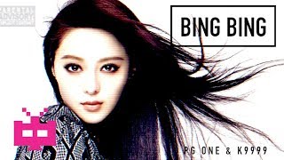 红花会 🍧 范冰冰 Fan Bing Bing  PG ONE amp K9999 🍧［ LYRIC VIDEO ］ [upl. by Siulesoj]