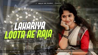 𝐃𝐣 𝐒𝐚𝐫𝐙𝐞𝐧 𝐒𝐞𝐭𝐮𝐩 𝐒𝐨𝐧𝐠  Lahariya Loota Ae Raja Hard Vibrate Bass Mix Dj Lucifer Remix [upl. by Hewet]