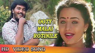 ஊட்டி மலை ரோட்டினிலே  Ooty Malai Rotinile  Pon Vilangu Songs  Malaysia Vasudevan Sunanda  HD [upl. by Buck]