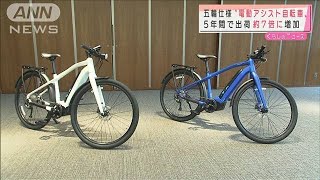 五輪仕様の電動アシスト自転車 発売 パナソニック2021年7月30日 [upl. by Ardnala305]